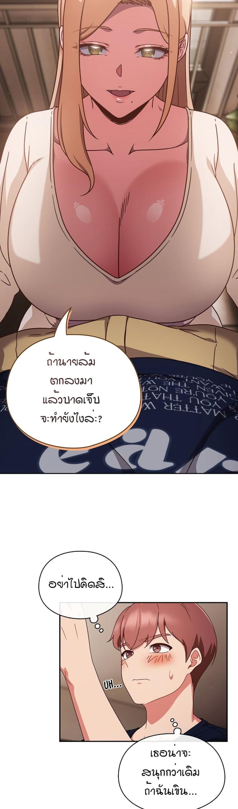 page-20