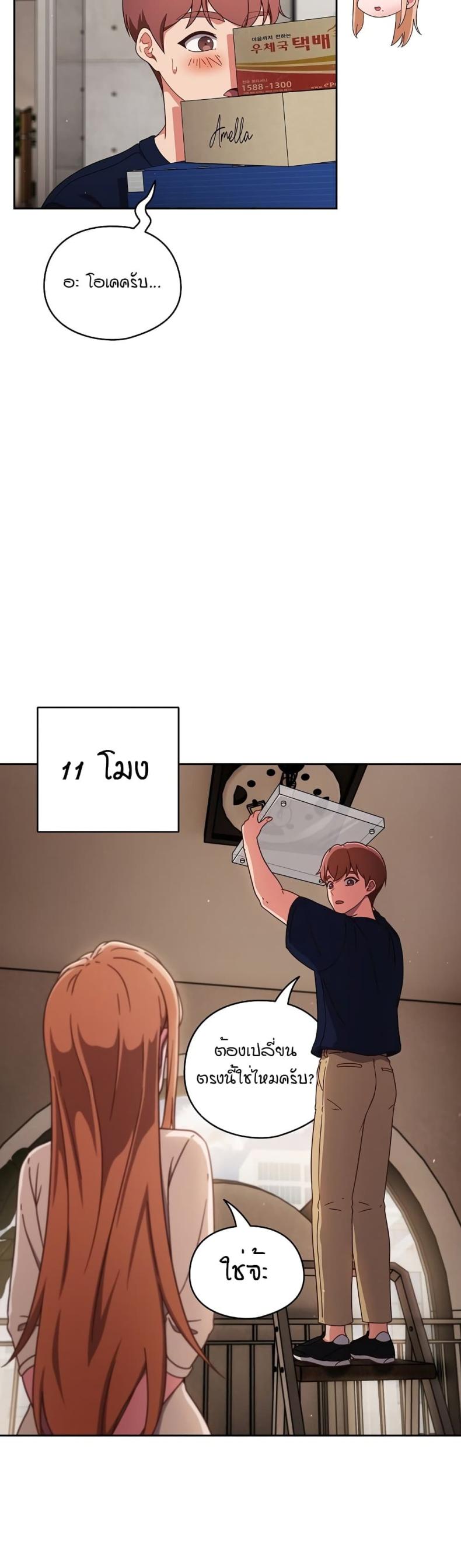 page-18