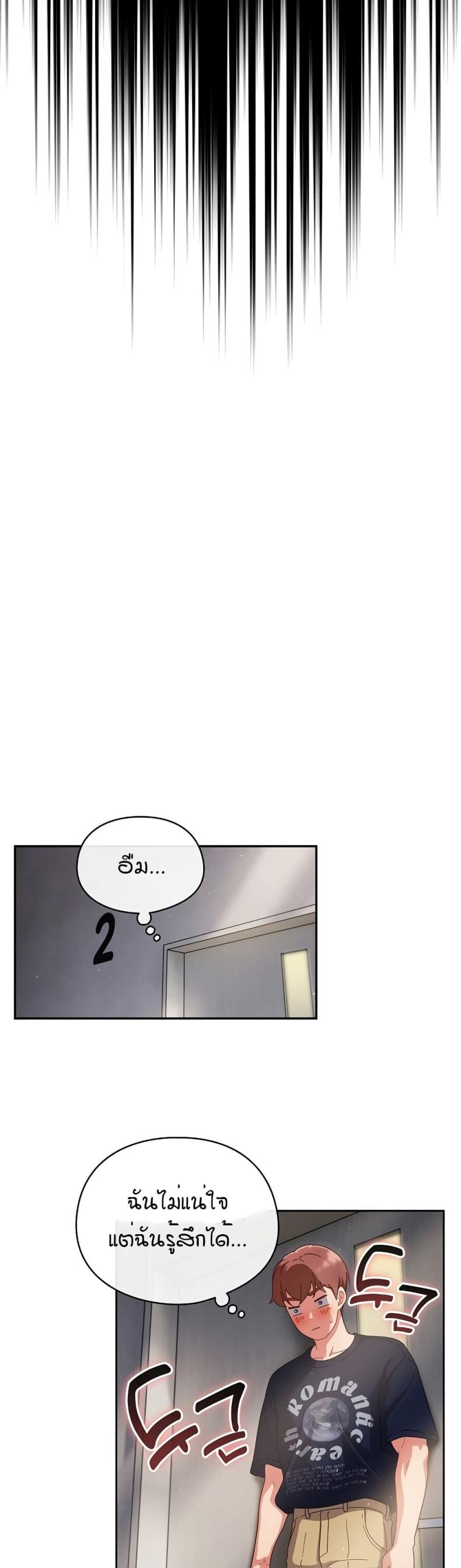 page-24