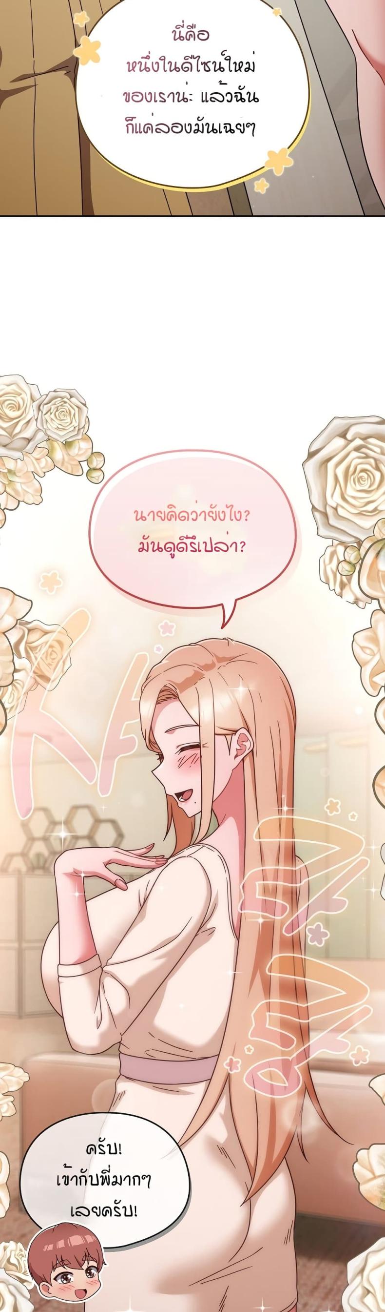 page-14