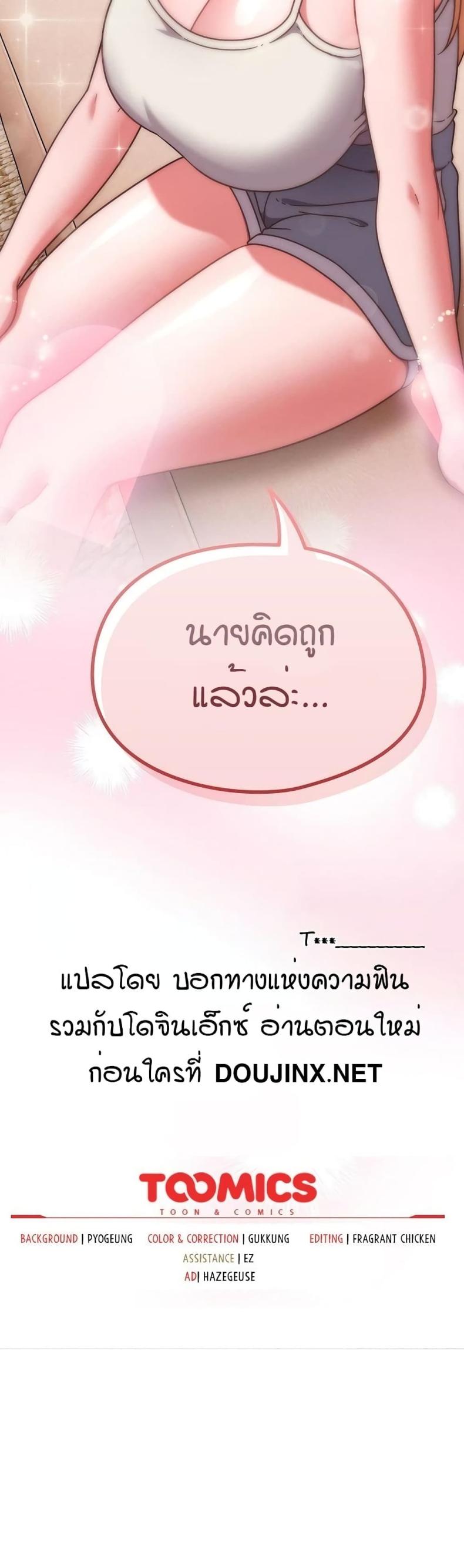 page-39