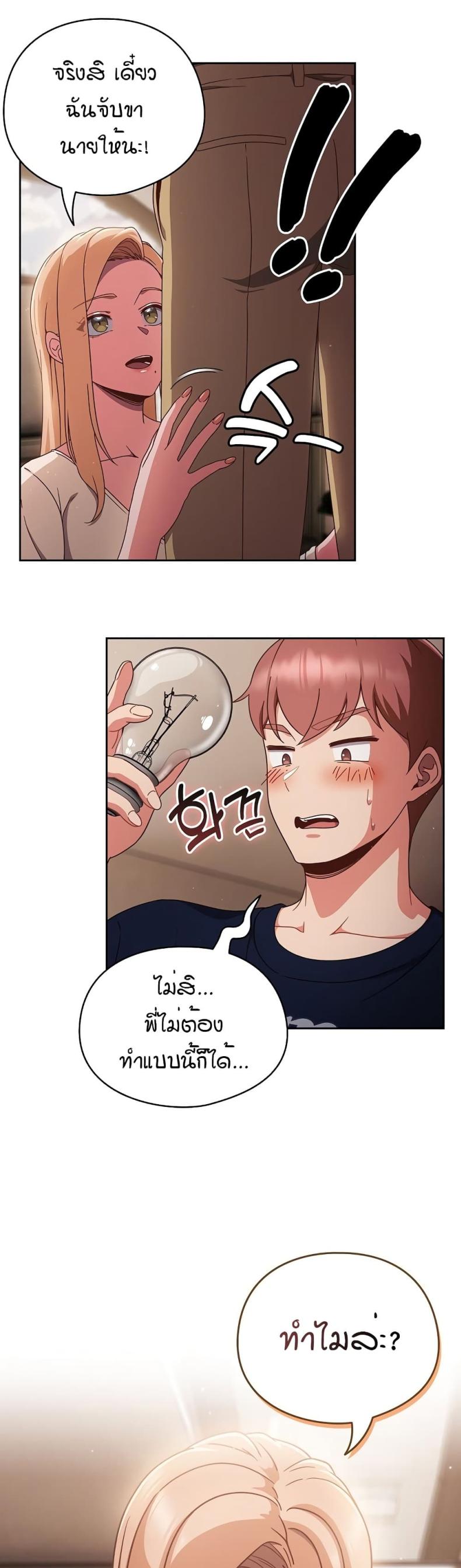 page-19