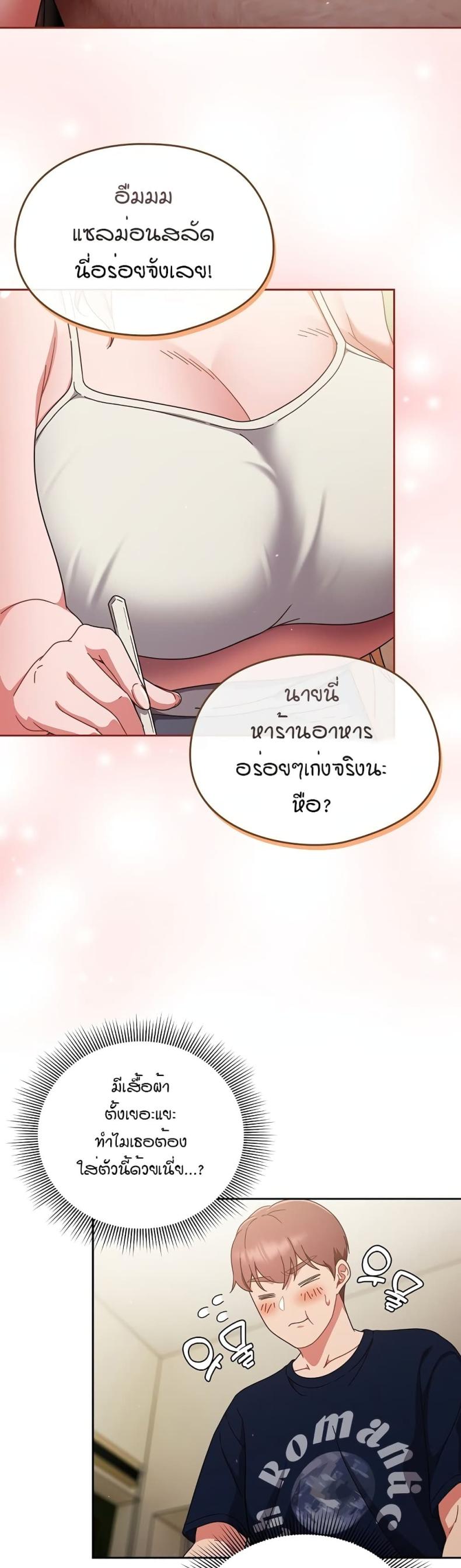 page-28