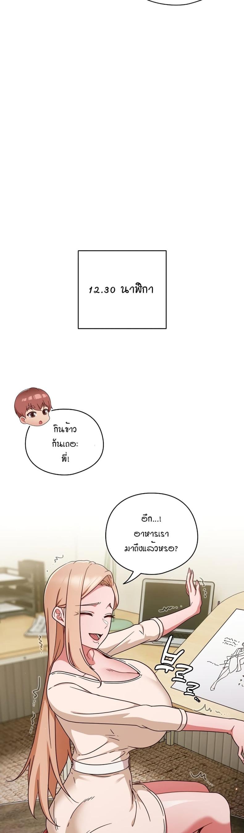 page-21