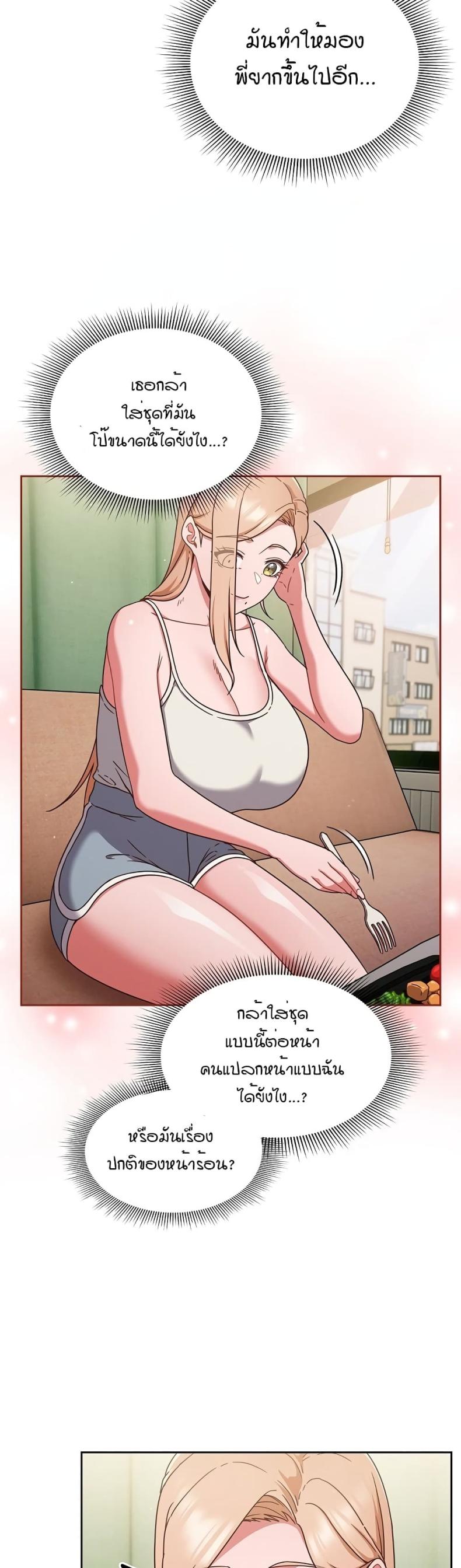 page-29
