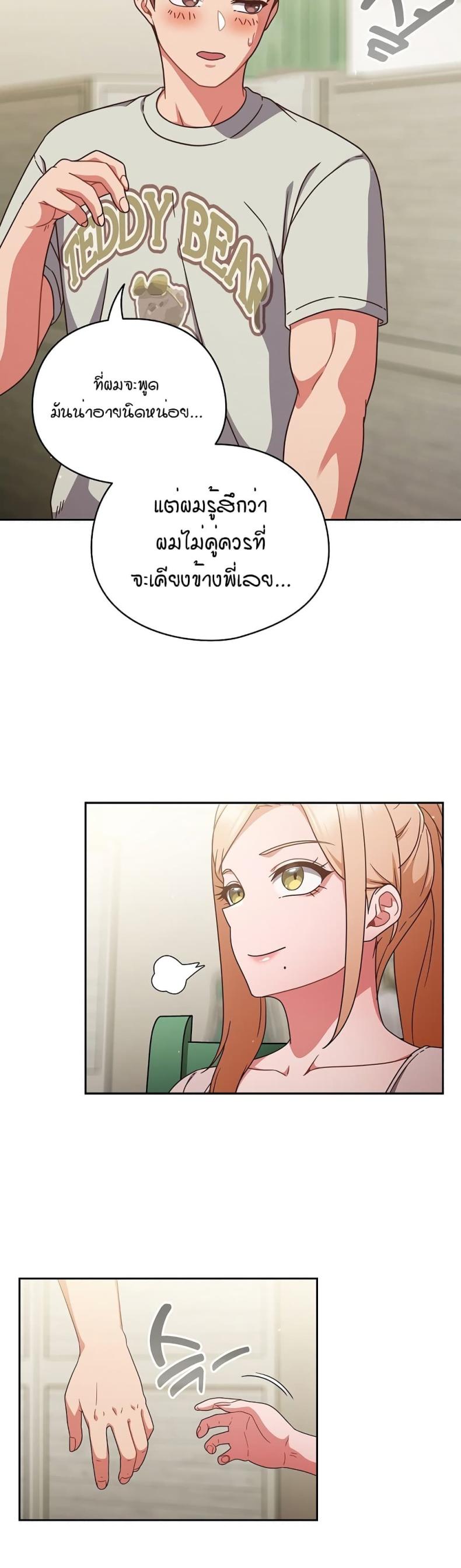 page-5