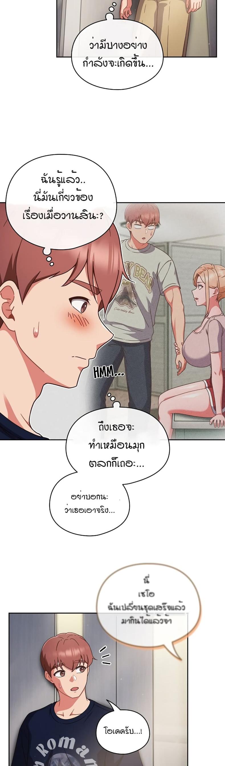 page-25