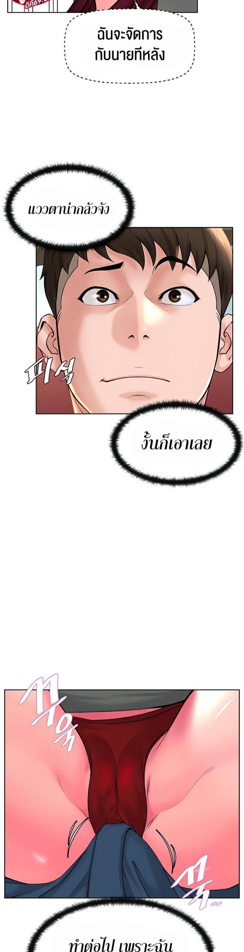 page-37