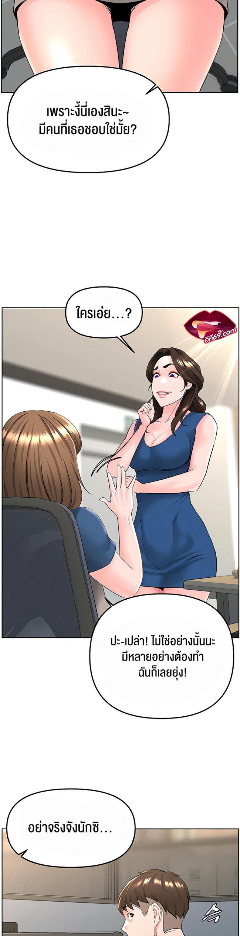 page-8