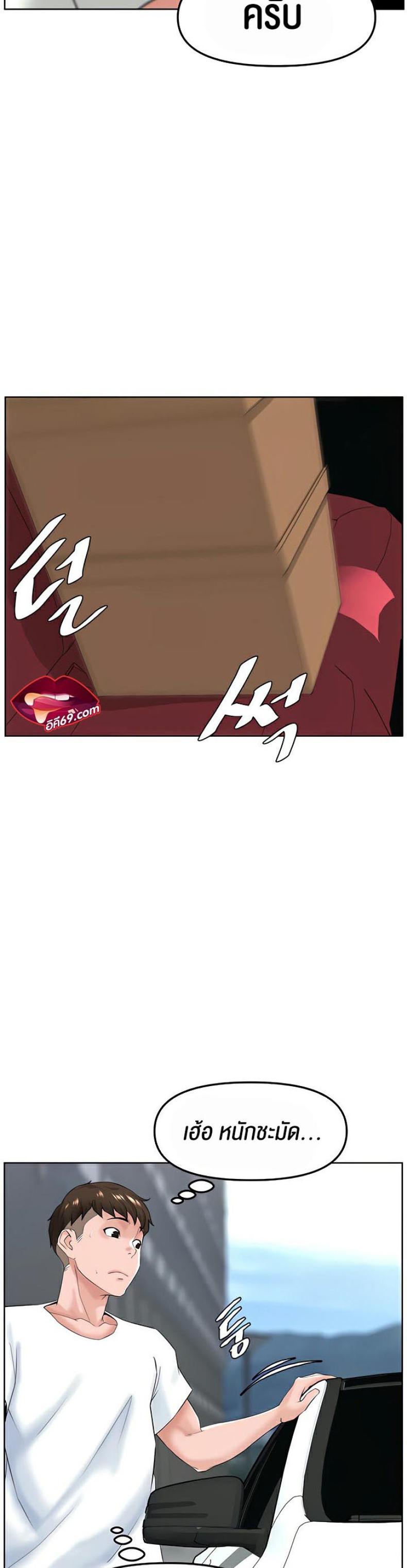 page-17