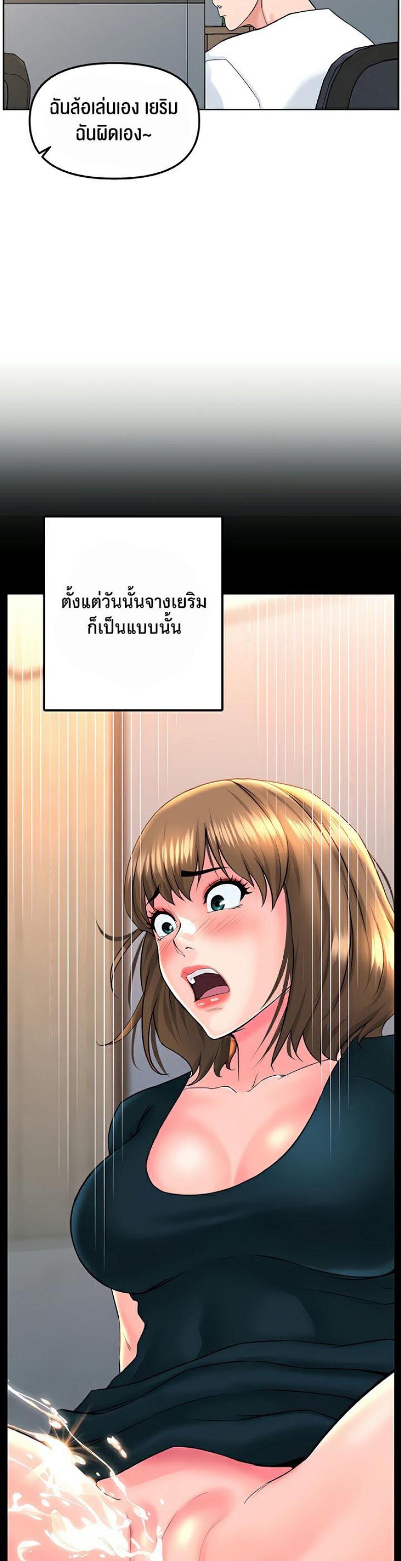 page-9