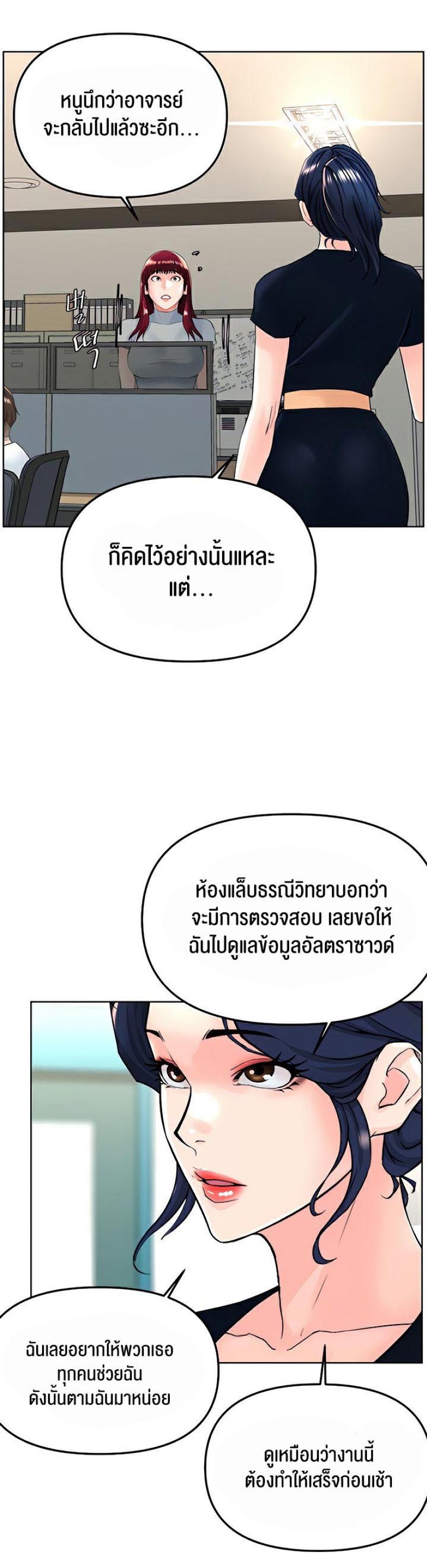 page-13