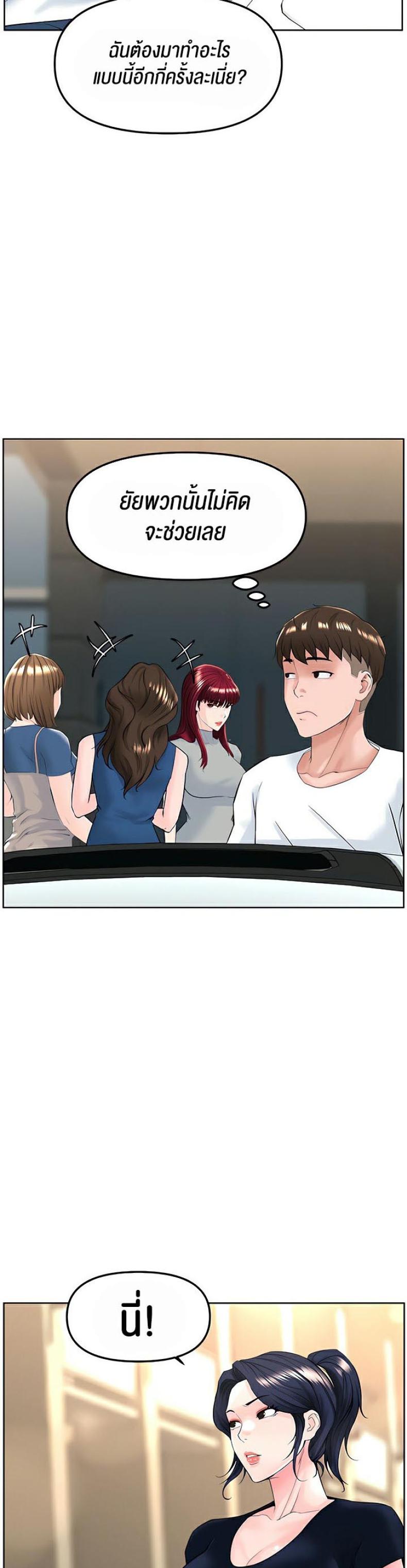 page-18