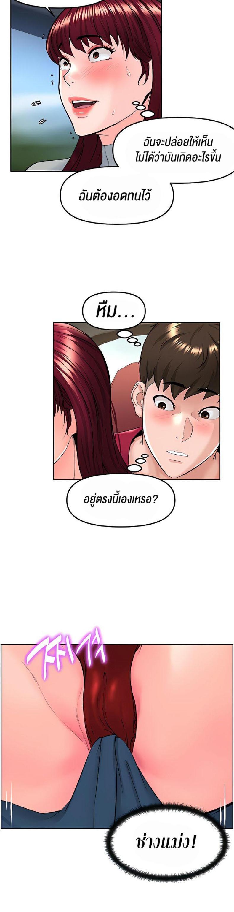 page-33