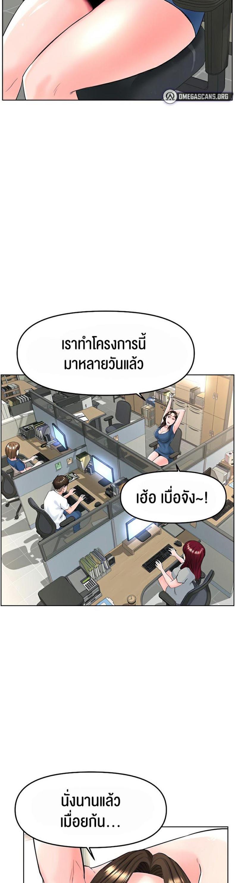 page-2