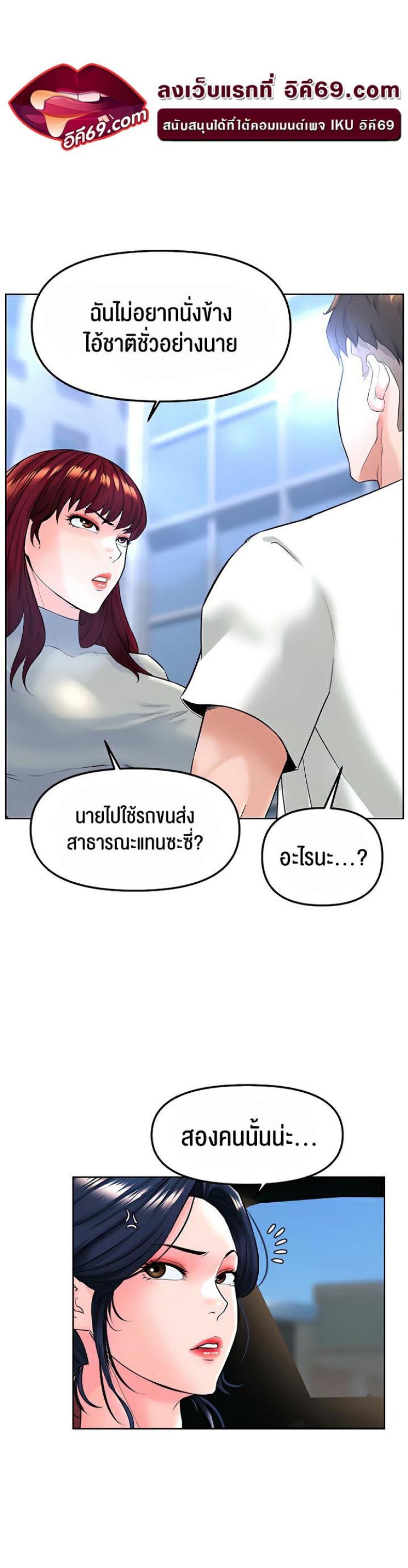 page-20