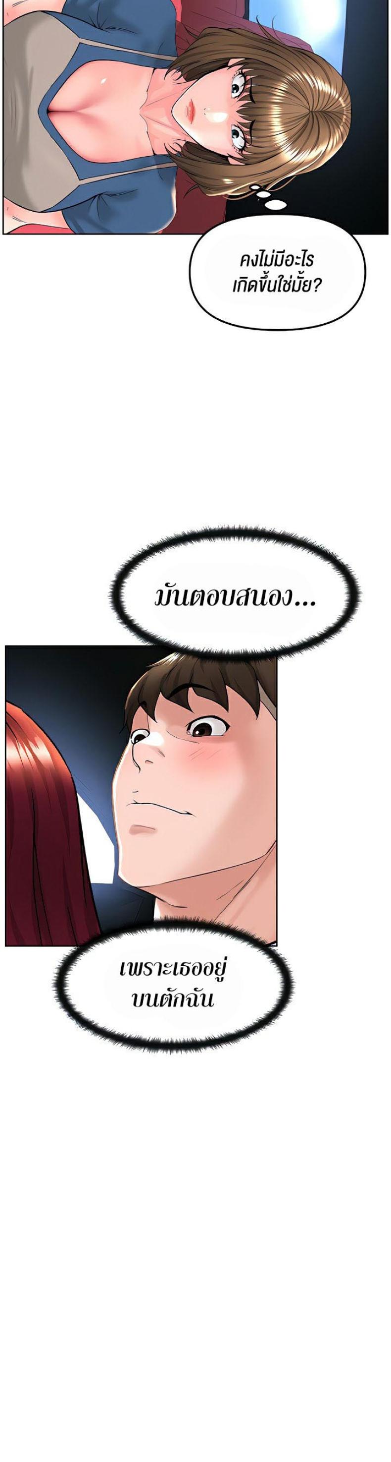 page-29