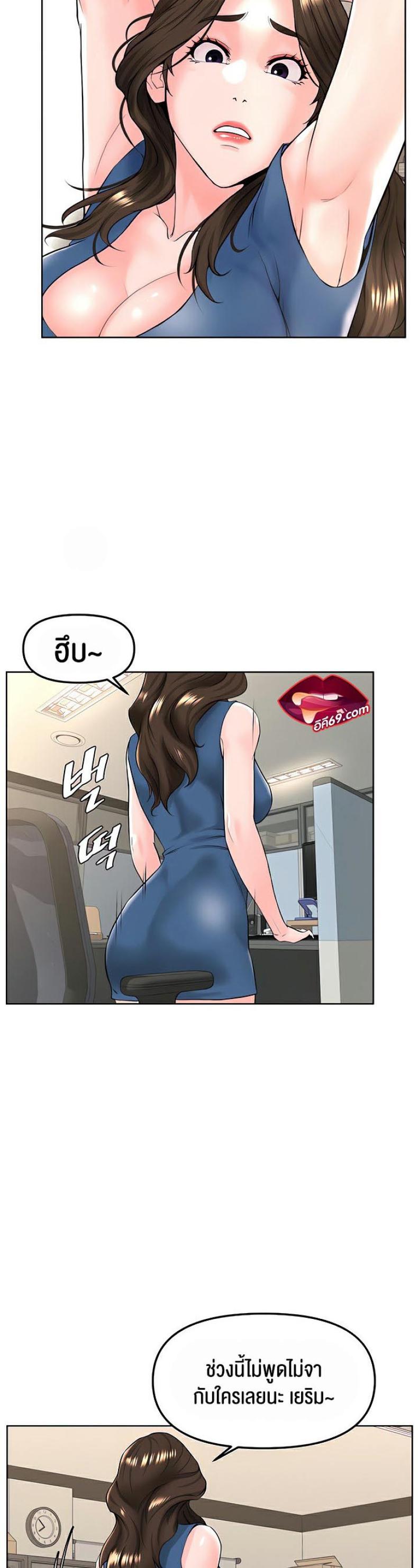 page-3