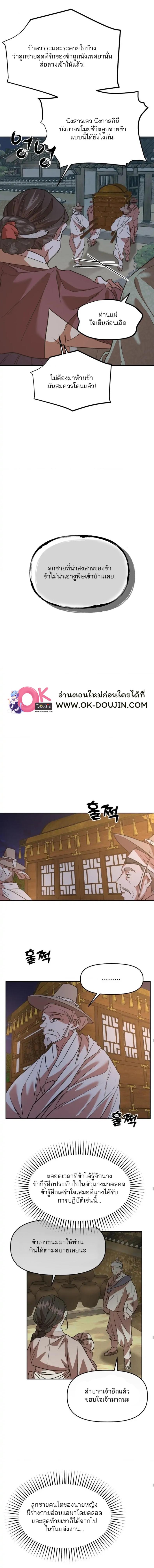 page-13