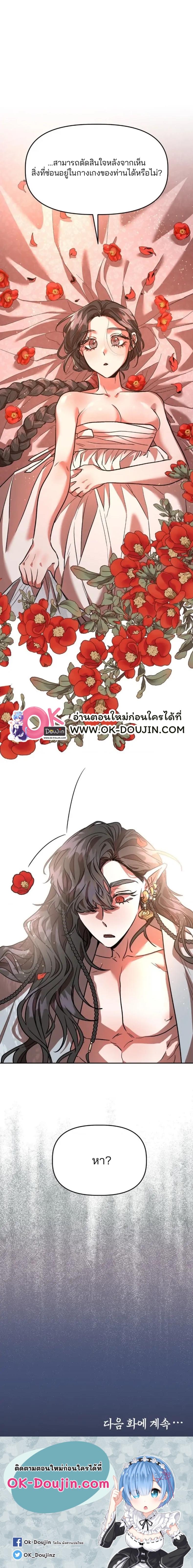 page-25
