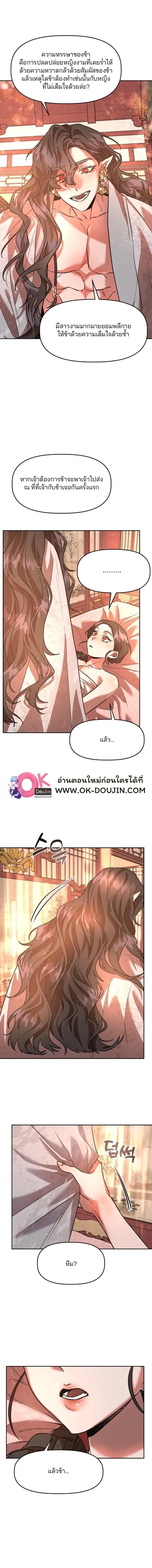 page-24
