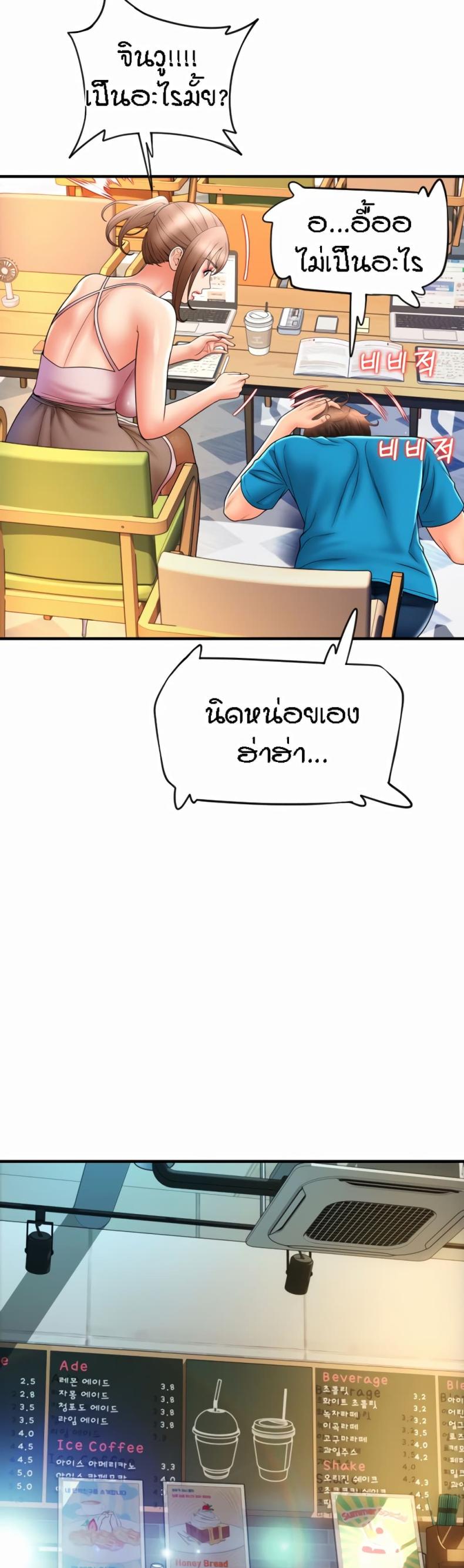 page-17