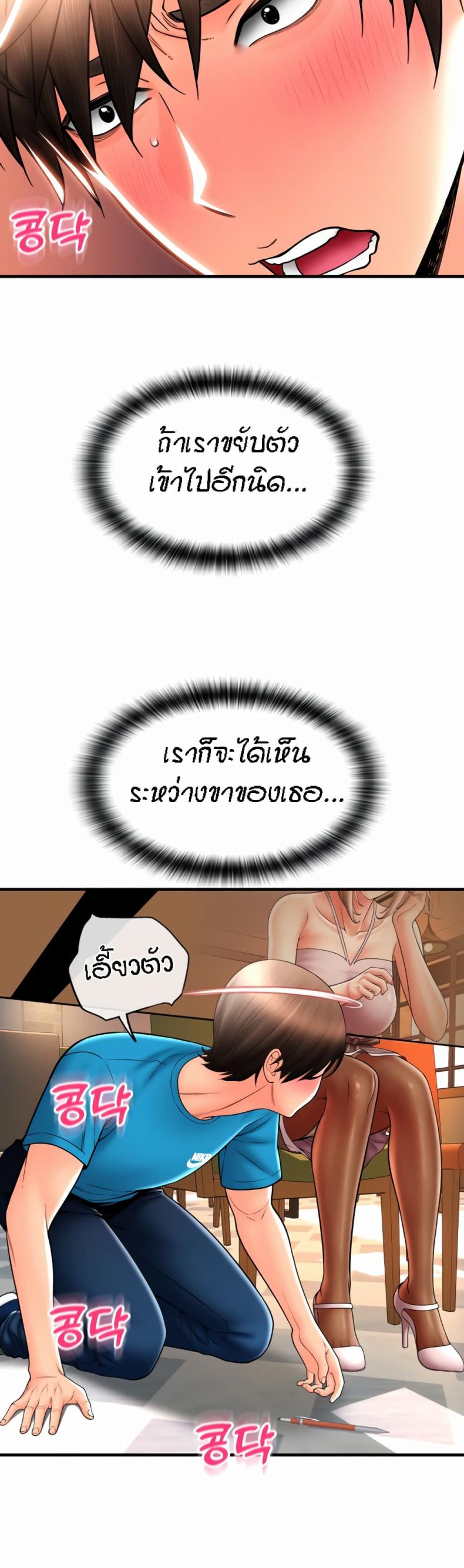 page-13