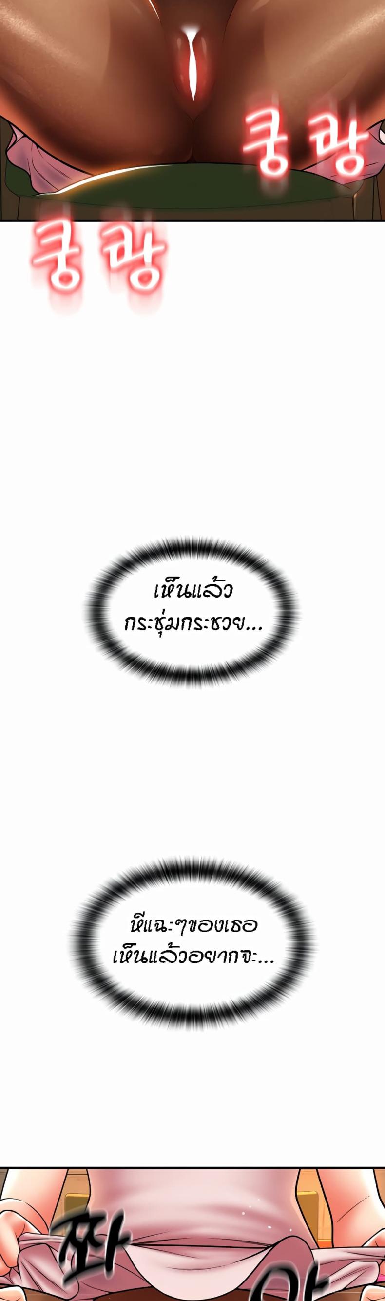 page-25