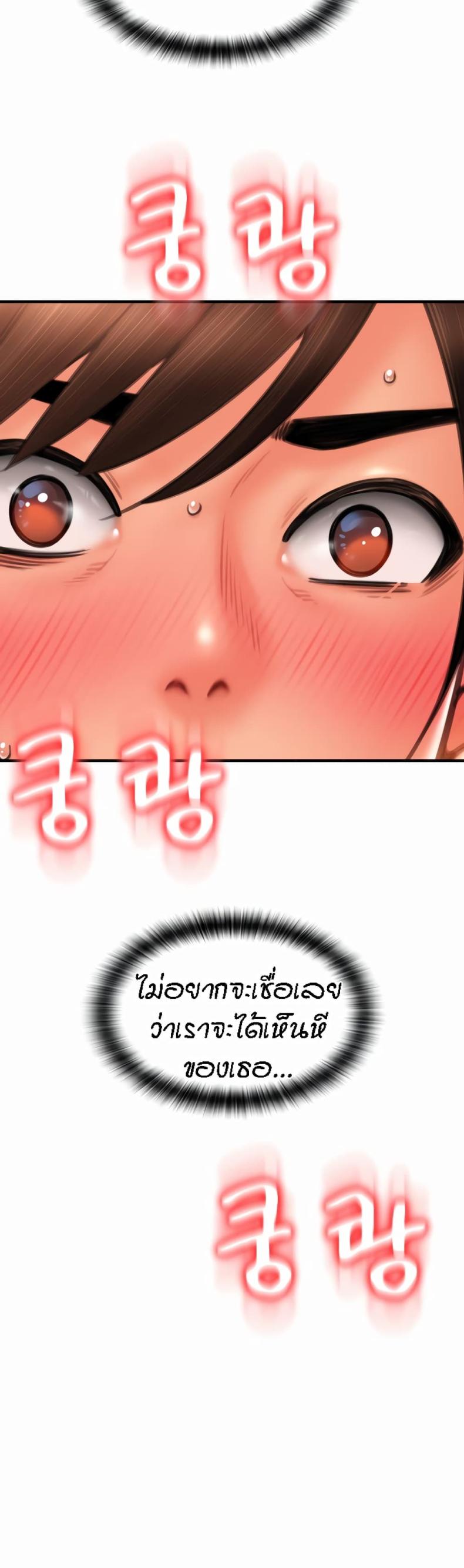 page-23
