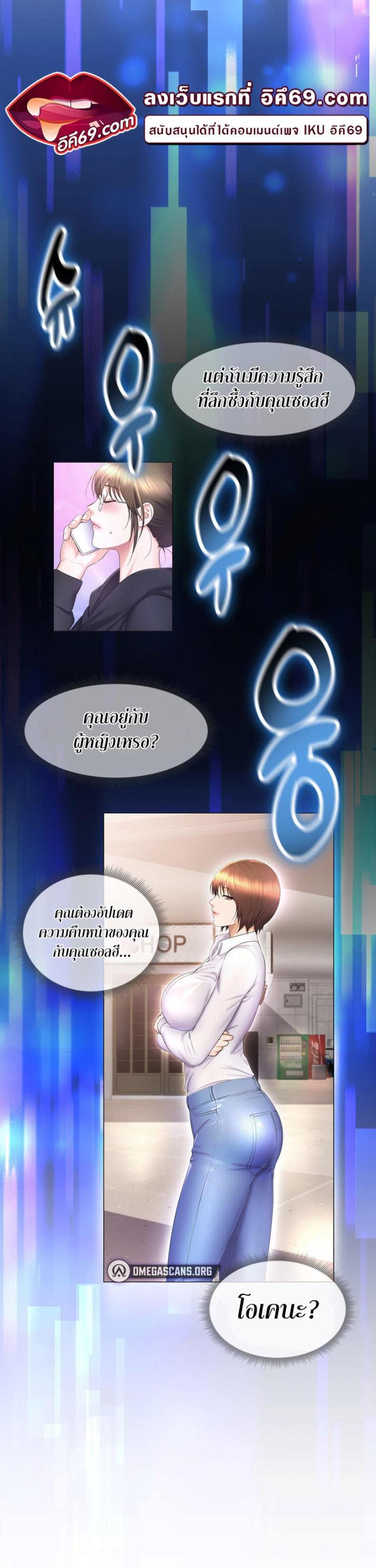 page-13