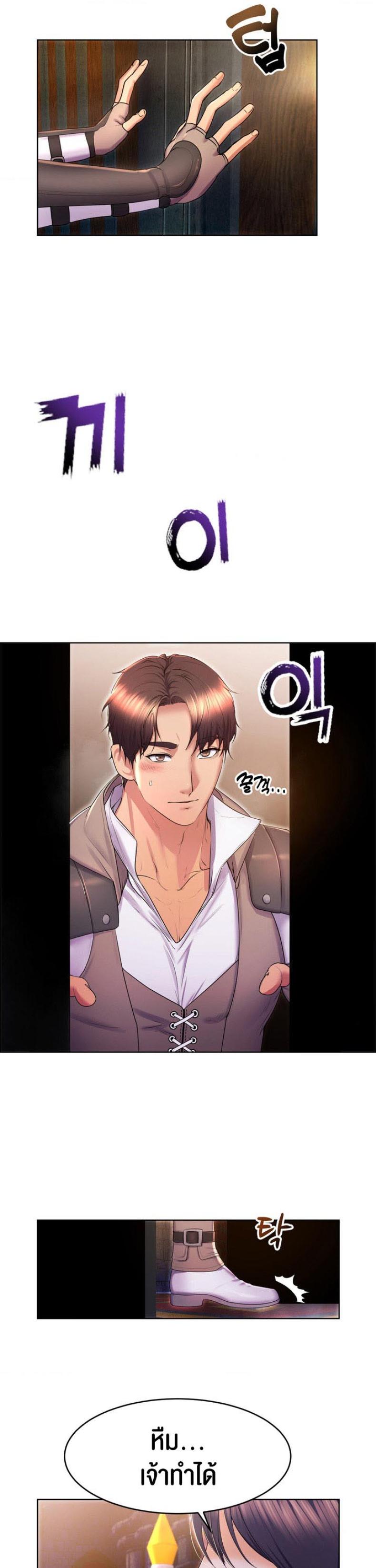page-18