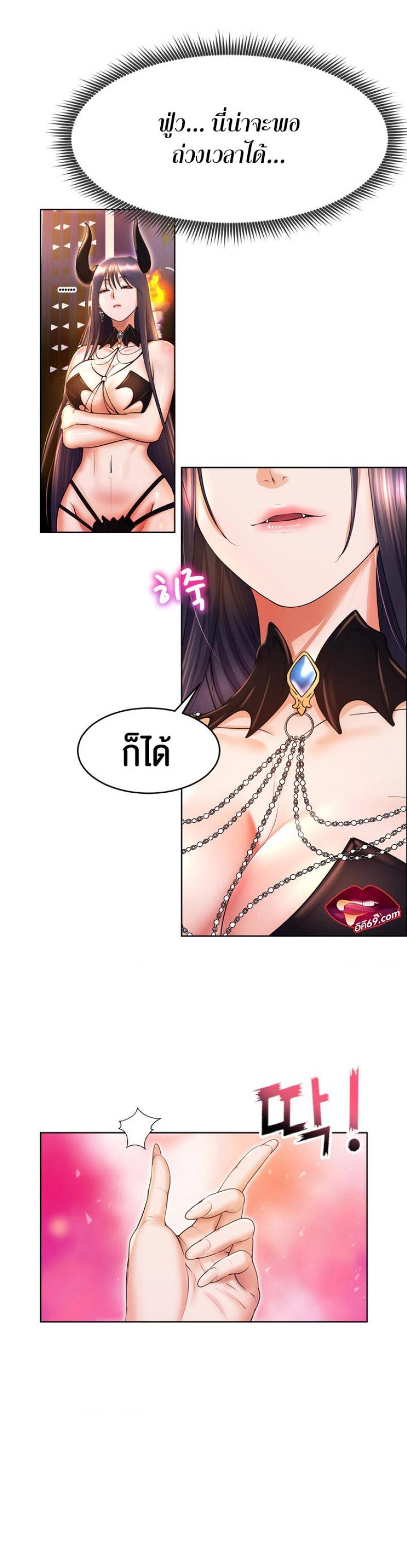 page-23