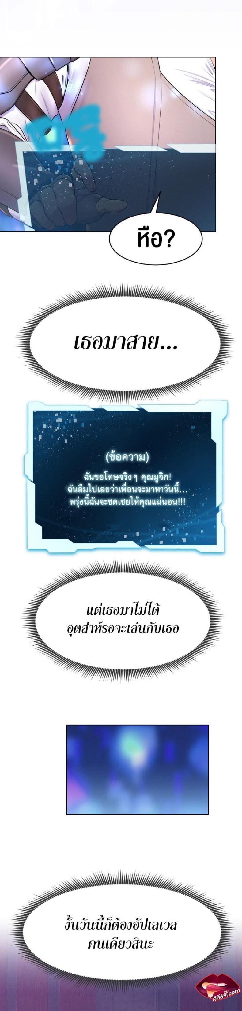 page-14