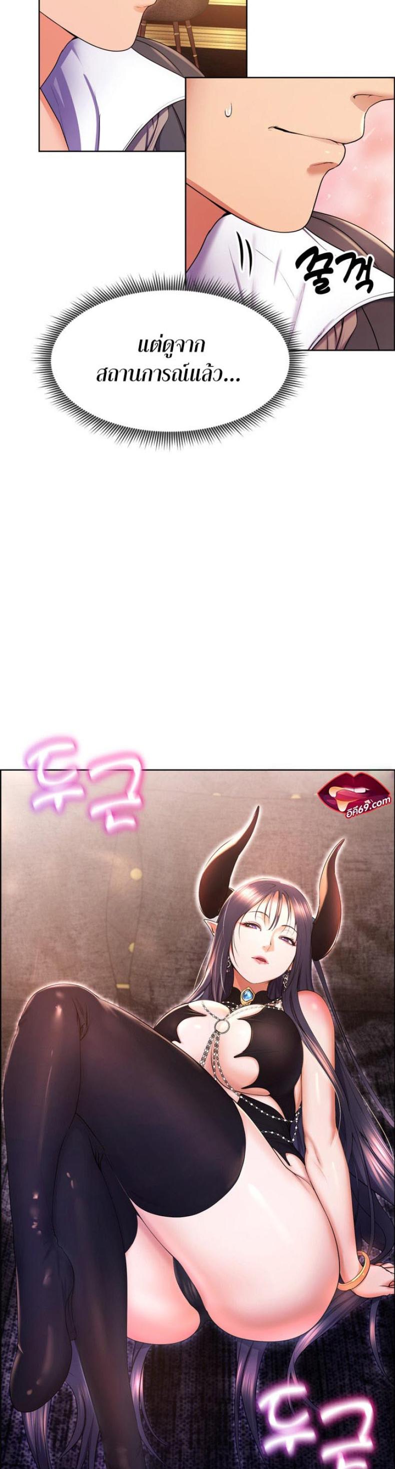 page-28