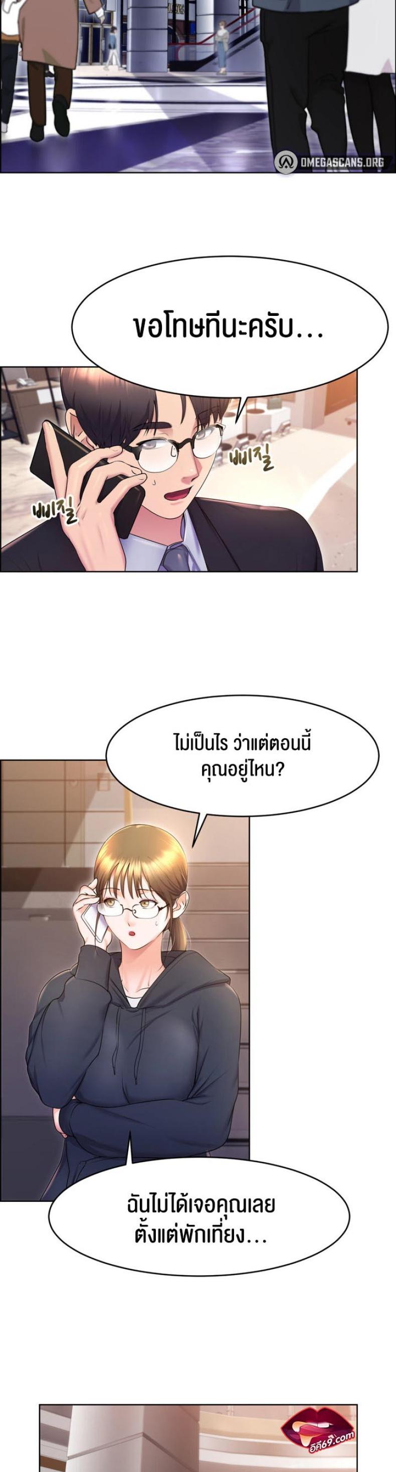 page-2