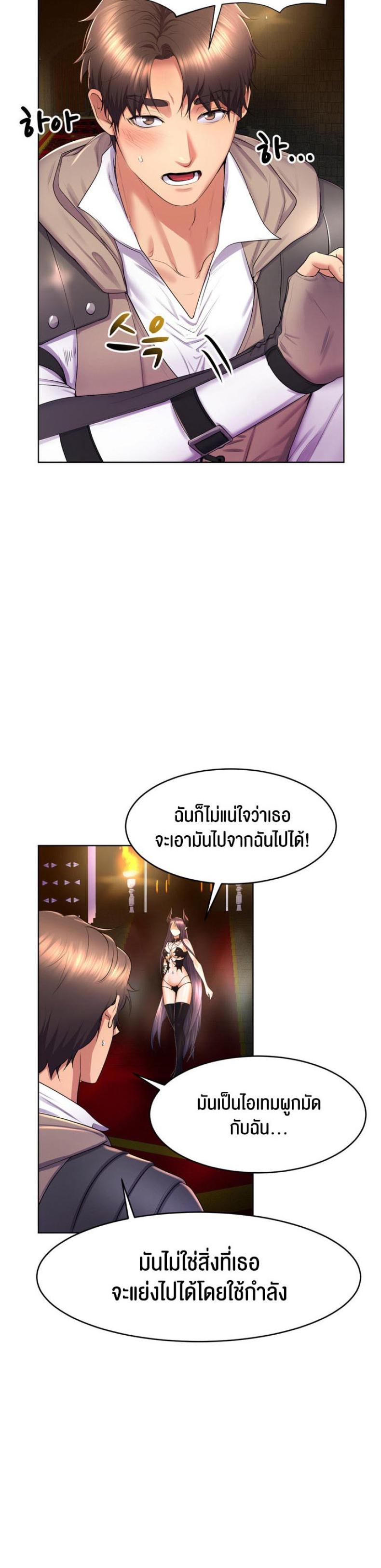 page-21
