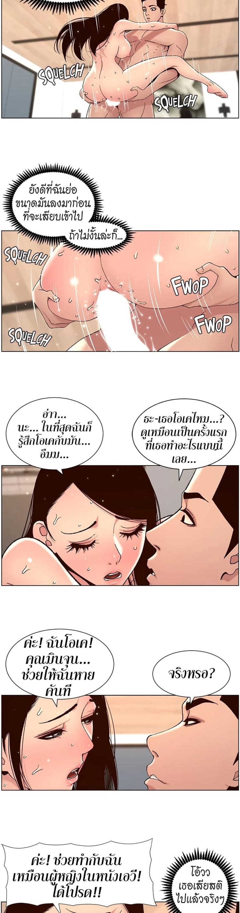 page-12