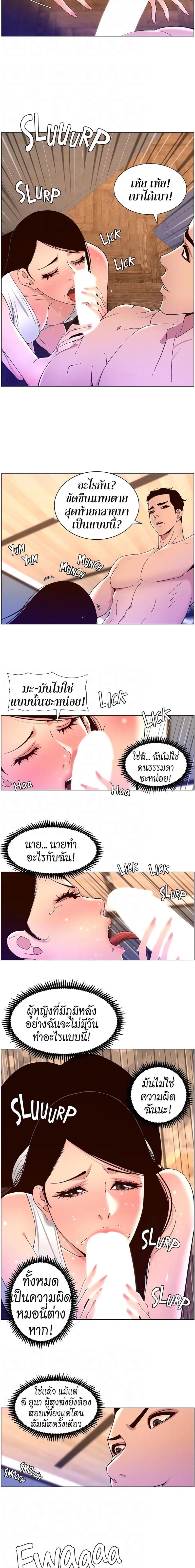 page-8