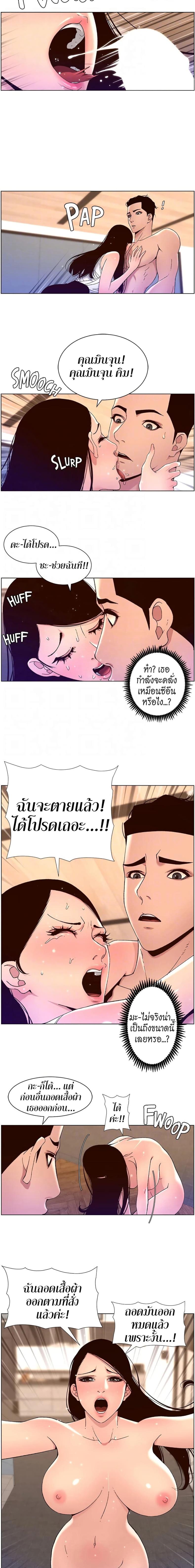 page-9