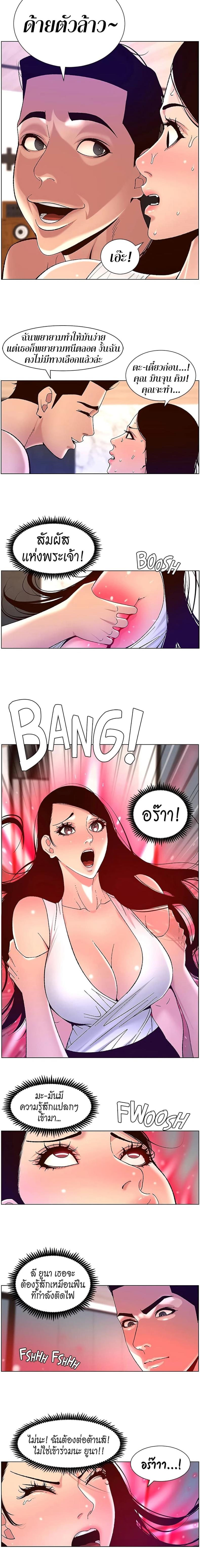 page-4