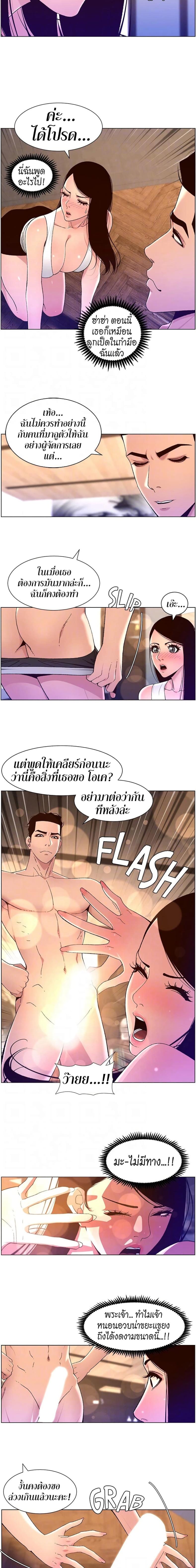 page-7
