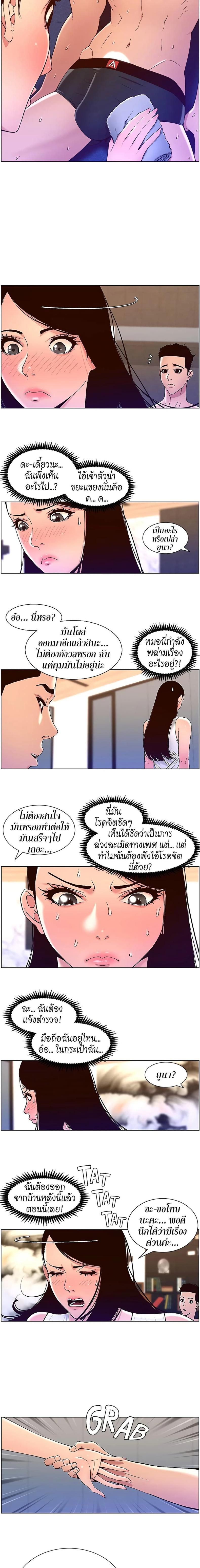 page-3