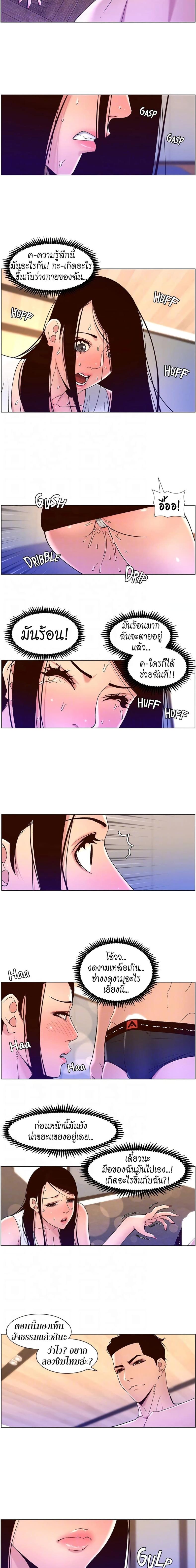 page-6