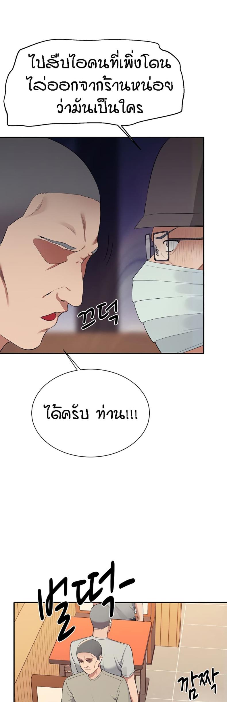 page-14