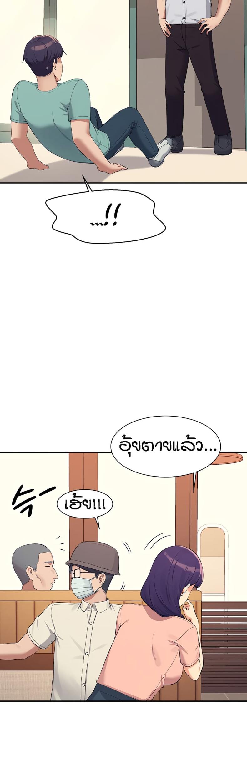 page-13