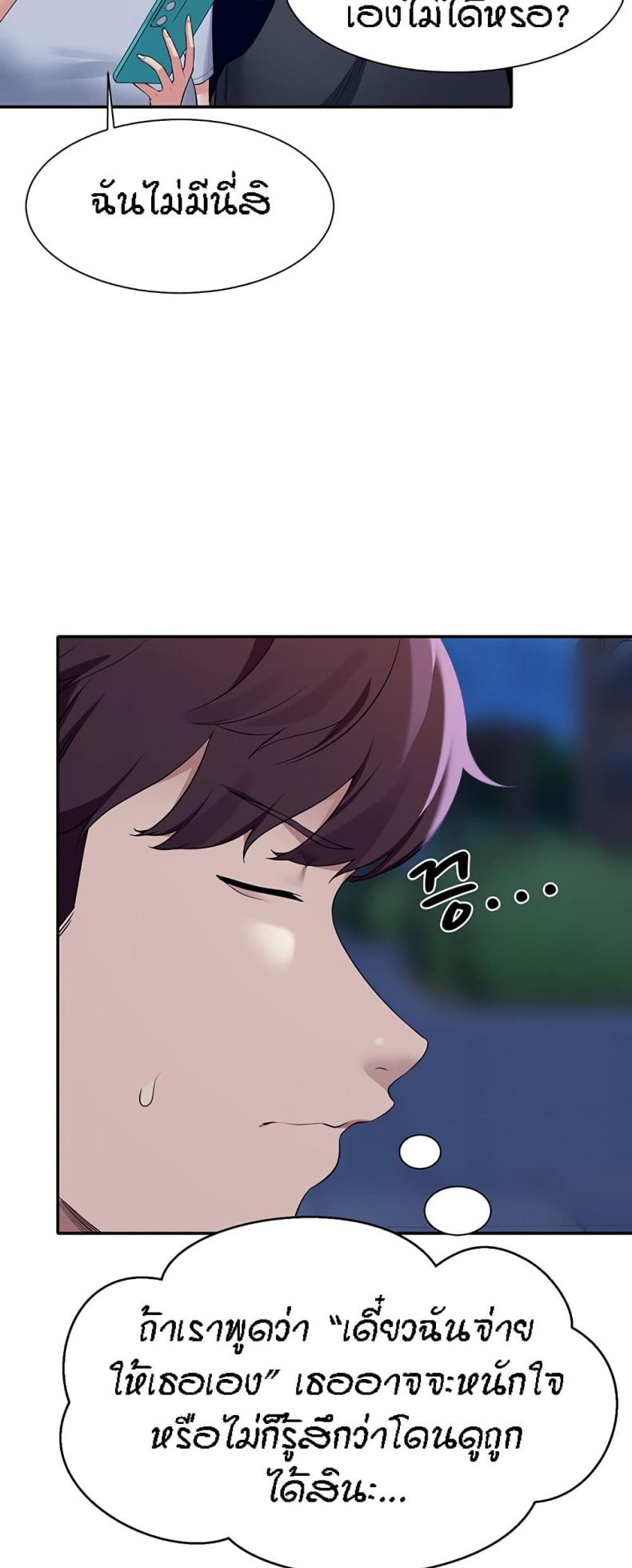 page-14