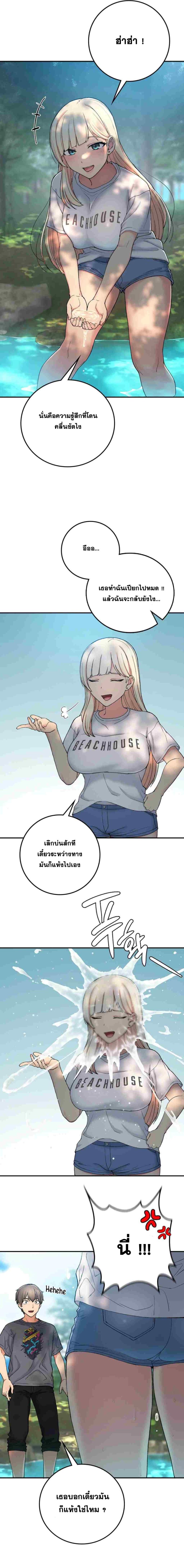 page-8
