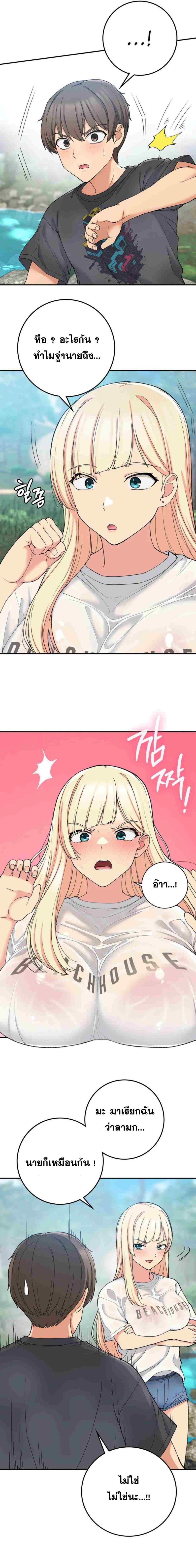 page-14