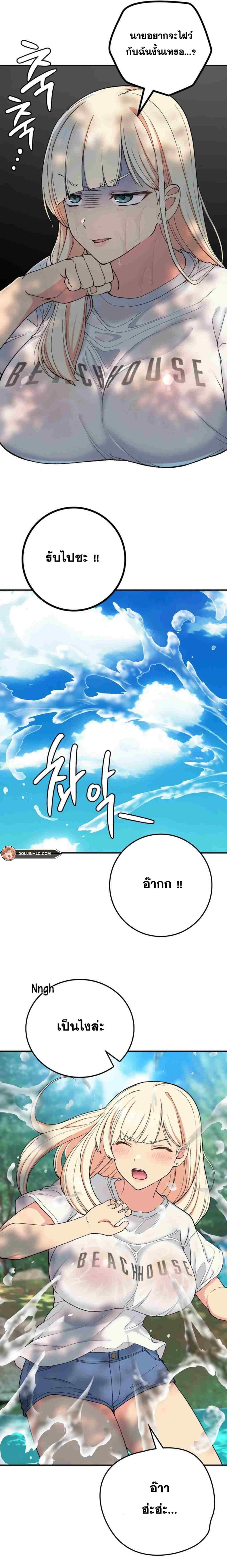 page-9