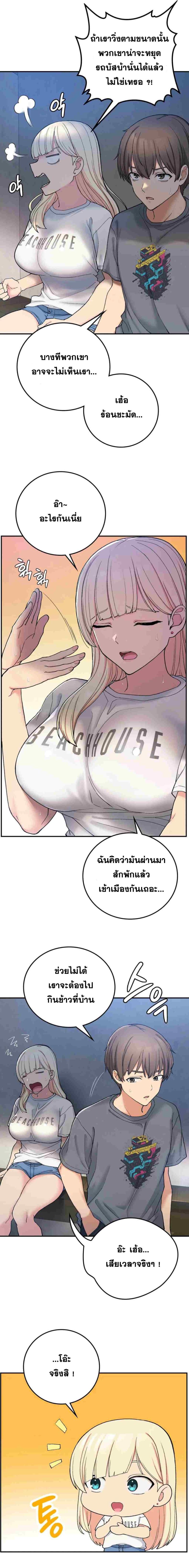page-4